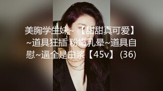 (车内轮奸) (完整版) 无毛弟弟搭车惨遭诱奸多人猥亵性侵强制车震配种颜射口爆操完就扔