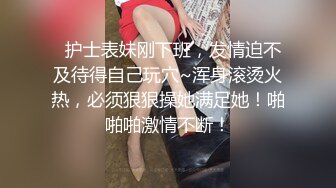 巨乳表姐15真实强上亲表姐睡梦中被我强制插入内射最后表姐哭了