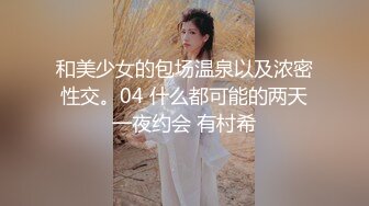 ★☆【海外恋情OnlyFans福利资源】★☆✨Olive_Ashly_✨泰国福利博主 巨乳肥臀系 打了脐钉 质量佳的作风很大胆《VO.4》