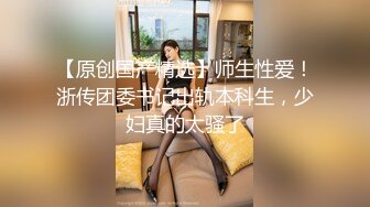 STP29858 《人气网红私拍》露脸才是王道！万人追随业内第一女优Onlyfans著名大波女神吴梦梦剧情作品-厕所痴女勾引男同事3P VIP0600