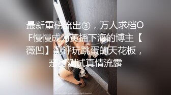 《顶级网红精品》露脸才是王道！短发气质美女网红大波反差女神【婴儿套娃】最新订阅，口交口爆深喉戴内置跳蛋露出紫薇喷水打水炮