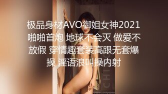 XK8100.《大宅院的女人》.被围观的高潮.星空无限传媒