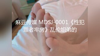 XKVP070 星空无限传媒 妖艳黑丝女老师 调教意淫症学 美嘉