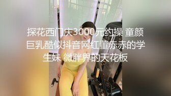 可盐可甜女菩萨，推特极品大奶美乳女神【糕糕】VIP私拍，可爱双马尾裸舞脱衣挑逗，诱惑难挡 (8)