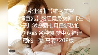 1/31最新 美女被健身男抱起狠操翘臀拍的通红大力射精VIP1196