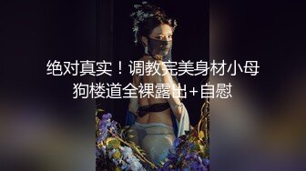 百度雲泄密》大二美女和男友之間的私密視頻被爆光