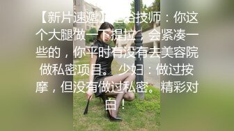 偷拍白领美女私会情人,2人见面后迫不及待开操