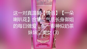 十一月电报收费群最新流出 手持厕拍猫眼原创风骚美女下体流出爱液