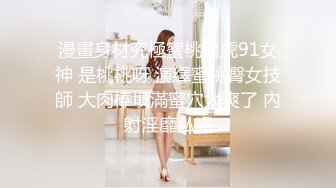 就喜欢这种良家妇女