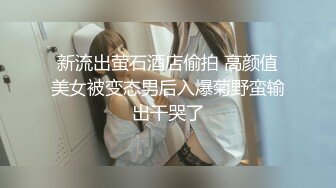 【AI换脸视频】杨幂 踩踏辱骂法，治疗阳痿