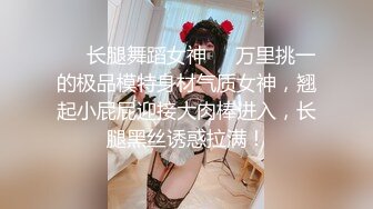 STP27890 丰乳肥臀御姐【欧美鹿鹿】顶级大肥臀，拨开内裤跪沙发被后入，骑乘位猛坐，爽翻白浆四溅