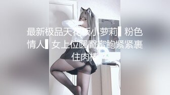 -换妻极品探花 2对换妻明星梦幻联动互换 直接操喷水喊着妈妈妈妈不要不要 (2)