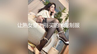 香港欲女Carla性爱私拍流出