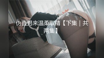 【全集推荐】帅气小鲜肉制服直播发骚自慰(下) 