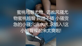 巨乳白丝熟女吃鸡啪啪 在浴室撅着大肥屁屁被无套猛怼 骚叫不停 拔枪射了一屁屁