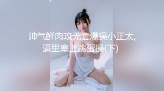 黑絲小母狗騷的不要不要的