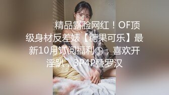 【新片速遞】大一学妹安静口爆，她爸当时在客厅。男：过来，把嘴张开，洗干净。 学妹含着精液的羞涩表情，悄摸摸说话，不敢闹动静！