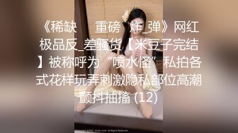 00后清纯反差少女『LT软软兔』汉服头饰配透视衫短牛仔 肉丝足交，超嫩一线天美鲍被哥哥大肉棒强硬输出