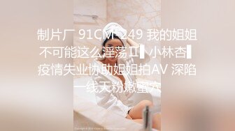 (麻豆傳媒)(ph-133)(20240115)不情願的還債小妹