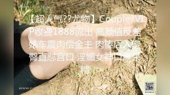 苏杭大三JK少女520表白学长，耳染激情69无套强入口爆内射