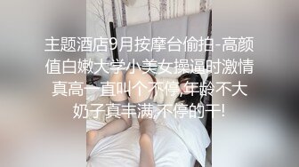 老婆的无毛大骚逼。叫声超级好听。撸管专用