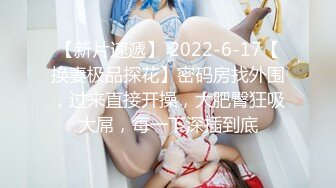 【新片速遞 】写字楼女厕一连3次拍到同一个美女来尿尿她的B可真美