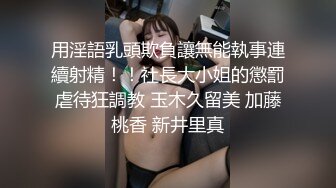 ✿绿帽约炮人妻✿银行美女邻居欠钱不还，从反抗到主动勾引，下春药爆操，附微信记录4个月内容