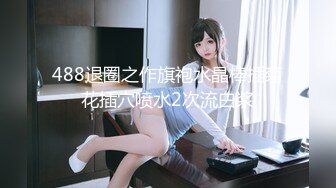 【新速片遞】 ✅反差骚学妹✅清纯活力少女〖ssrpeach〗浴室里的激情性爱，酥酥的皮肤 粉嫩的乳头，白里透红的小粉穴嫩的想亲一口