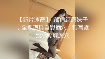 白嫩美乳少妇【全网第一裸足】约炮粉丝回家啪啪性战 干完后和狼友讲解高潮分析体验 很骚哟