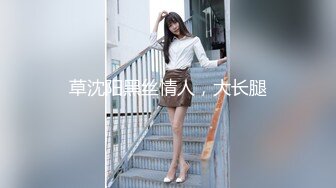 【网红反差婊】饼干姐姐 FortuneCuttie 超顶白虎女神 六