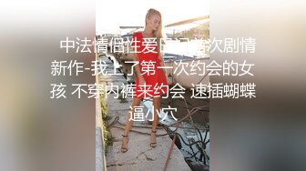 大像传媒之美尻金髮學生妹阿嘿顏初體驗