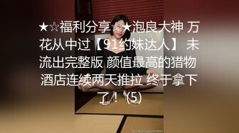 【杏吧】黑人Rap添逼王