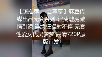 私房流出【医院稀缺厕拍】 后侧视角偷拍 医生护士小姐姐 蜜桃臀大屁股【213v】 (89)