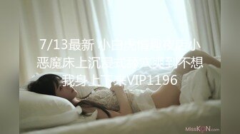 406_(sex)20230720_美美爱干饭