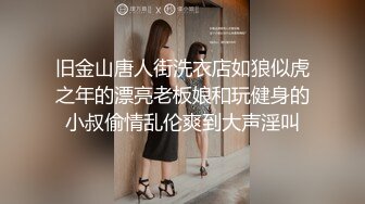 【极品萝莉??制服诱惑】极品粉鲍一线天白虎『小A』啪啪自慰甄选 BB长得是真好看 又粉又嫩 第一人称视角 撸点相当高