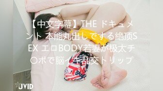 【长期订阅更新】推特25万粉丝F-CUP吊钟乳小母狗蜂腰爆乳芭比「魔鬼愛」VIP完整付费资源【9月新档】