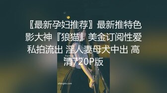 后入公司会计少妇。