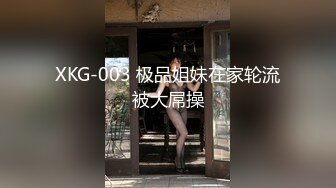 【新片速遞】 洗干净哥哥的肉棒，吃起来好香❤️。芽芽被哥哥口爆，射了满满一嘴，奶香味充斥整个嘴巴！！