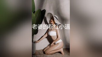 (麻豆傳媒)(mpg-017)(20221209)老公操上老婆與小姨子-凌薇、周甯