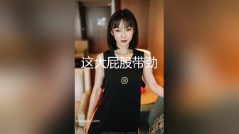 小二蛋探花来了个甜美大眼美女