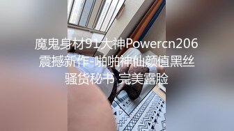 巨乳前女友分手，找安慰前男友把屌送