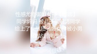 继续约19的妹纸