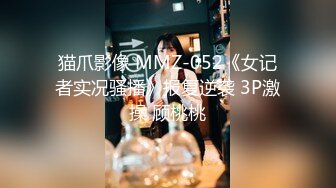 【长春】新婚少妇淫荡自拍第3弹