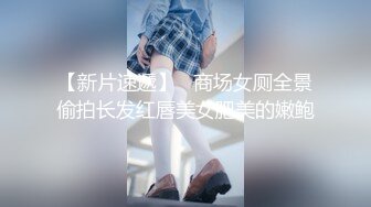 STP24657 【甄选??剧情之王】极品身材女神EVA原版新作-双马尾妹妹测评情趣完具 大屌测试粉穴 啪啪内射 VIP2209