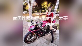 睡衣单腿黑丝极品女神下海，细长美腿夹着振动棒足交，掰穴特写超粉嫩