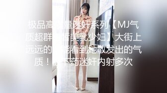 与女友做爱自白