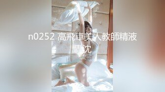 【最新性爱泄密】推特绿帽大神YQ未流出新作淫荡骚妻健身房楼顶勾引健身教练 跪舔后入冲刺