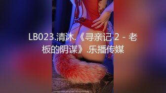 国产AV 星空无限传媒 XK8087 万万没想到之偷情被发现 石榴姐