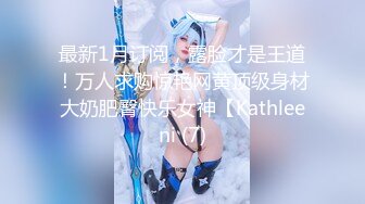 【11月重磅】极品网黄女神，高热度巨乳御姐【翁雨澄(娃娃)】OF福利视图，4P露出调教紫薇，很火爆 (2)