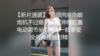 顶级身材反差女神！卖原味又好色高颜大奶【困困狗】私拍完结，各种紫薇露出啪啪被健身男友输出嗲叫不停，对话刺激 (8)